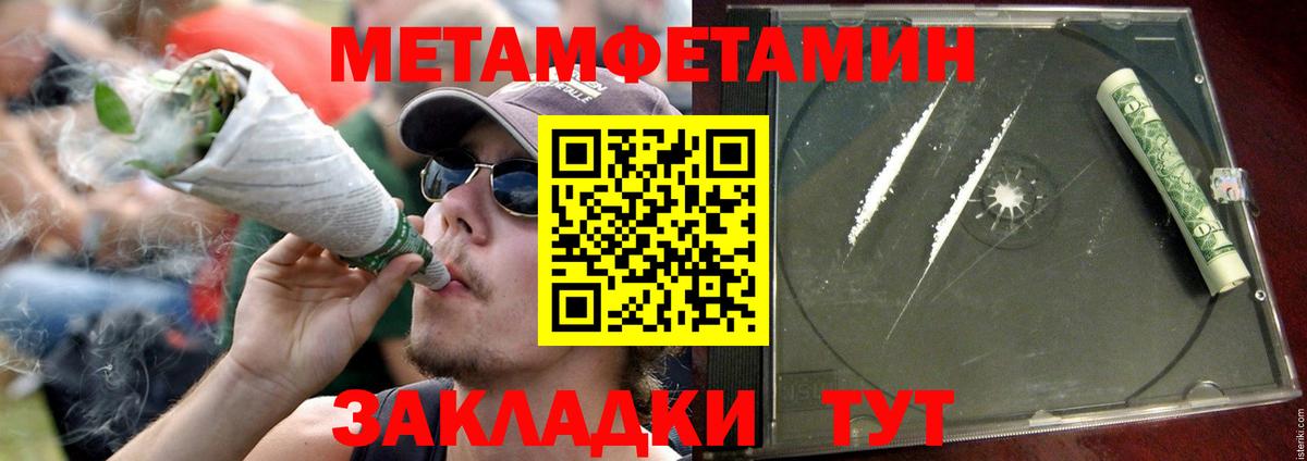 Amphetamine 98%  Вход с VPN  Углич 