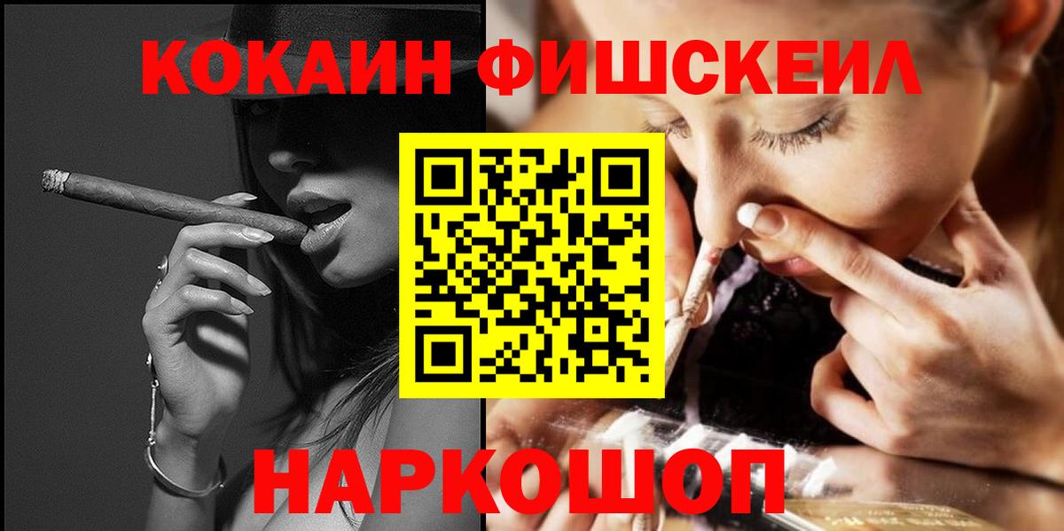 Кокаин 98% Углич