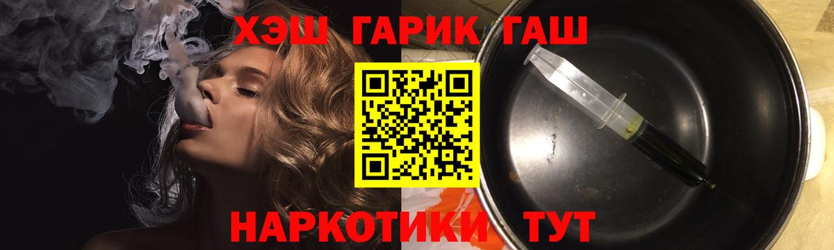Гашиш hashish Углич