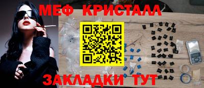 бутират Кулебаки