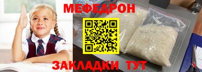 бутират Кулебаки