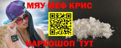 скорость mdpv Кумертау