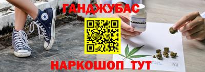 бутират Кулебаки