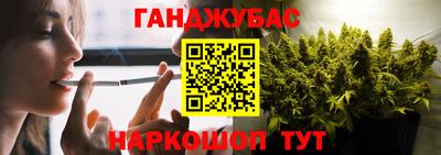 бутират Кулебаки