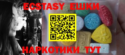 бутират Кулебаки
