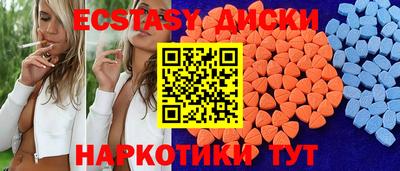 бутират Кулебаки