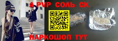 скорость mdpv Кумертау