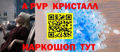 a pvp Кунгур