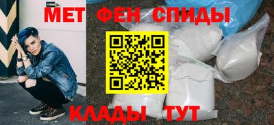 скорость mdpv Кумертау