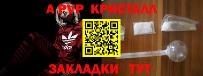 бутират Кулебаки