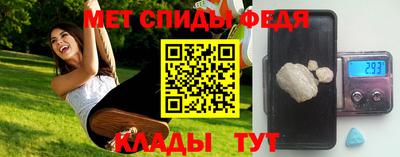 скорость mdpv Кумертау