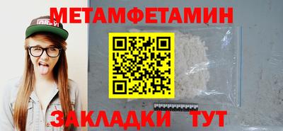 бутират Кулебаки