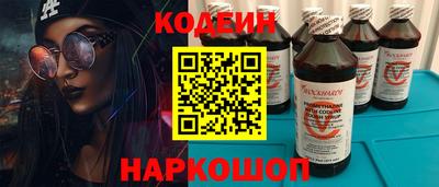 бутират Кулебаки