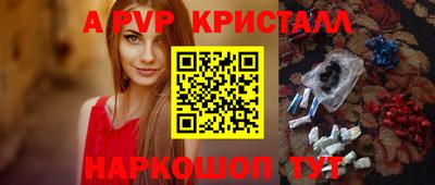 скорость mdpv Кумертау