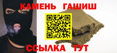 бутират Кулебаки