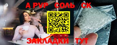 скорость mdpv Кумертау