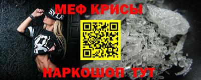 a pvp Кунгур