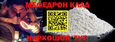 скорость mdpv Кумертау