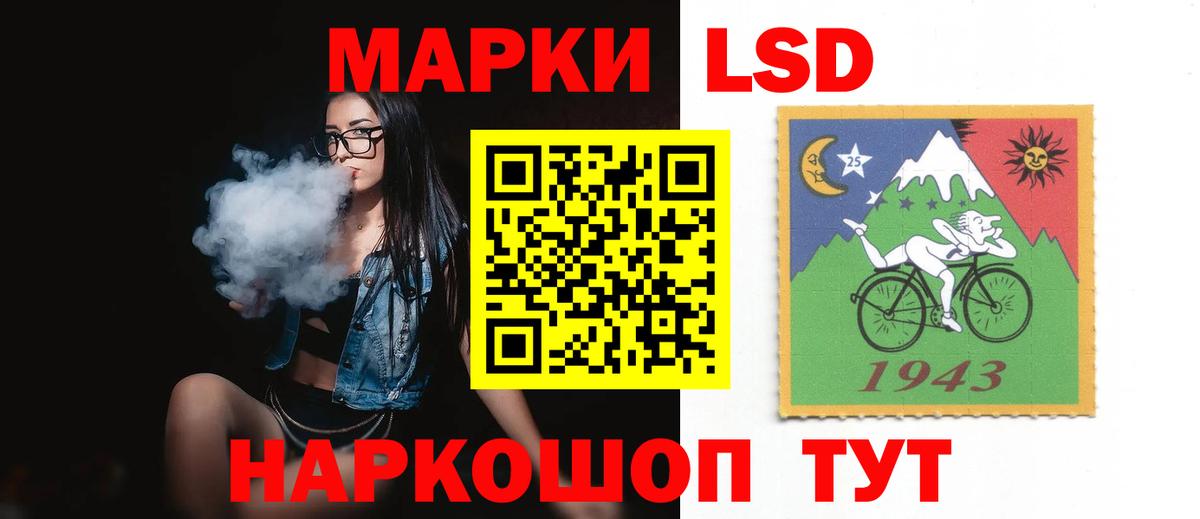 LSD-25 экстази кислота  Вход с VPN  Углич  LSD-25 экстази ecstasy 