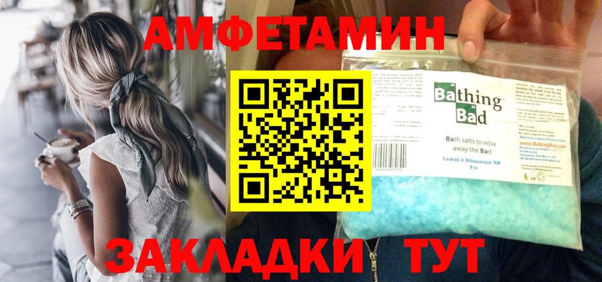 МЕТАМФЕТАМИН мет  МЕТАМФЕТАМИН мет  Углич  Вход с VPN 