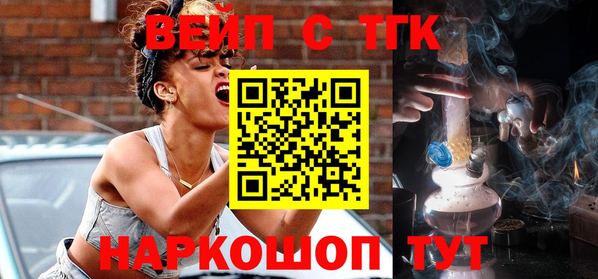 Углич  Дистиллят ТГК Wax  Вход с VPN 