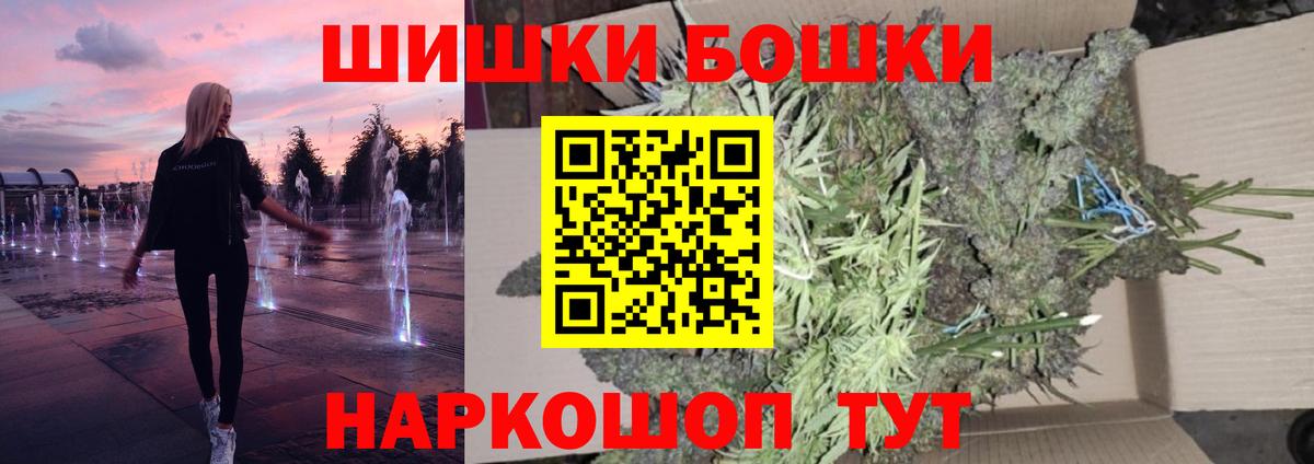 Углич  Конопля OG Kush  Канабис Ganja  Марихуана VHQ  Вход с VPN 